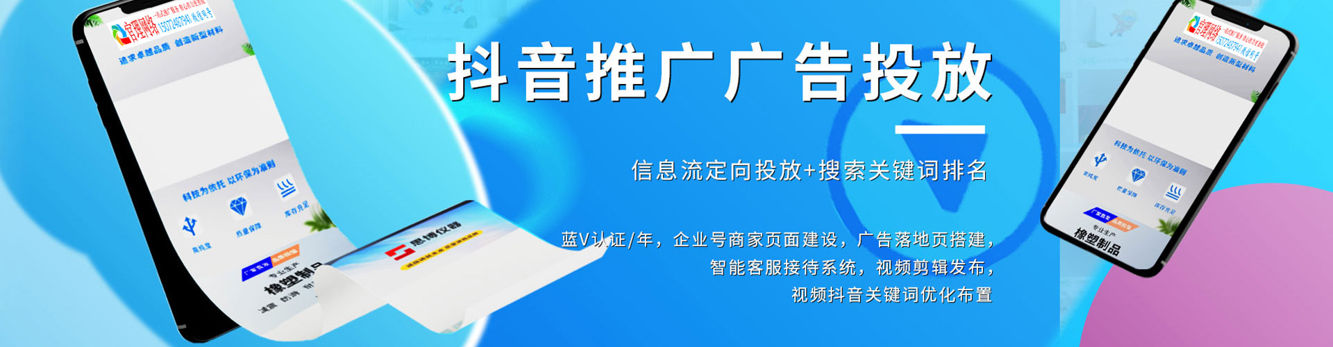 维西百度搜索推广